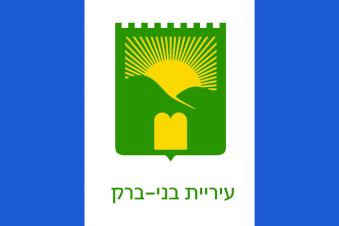Tu Bandera - Bandera de Bnei Brak
