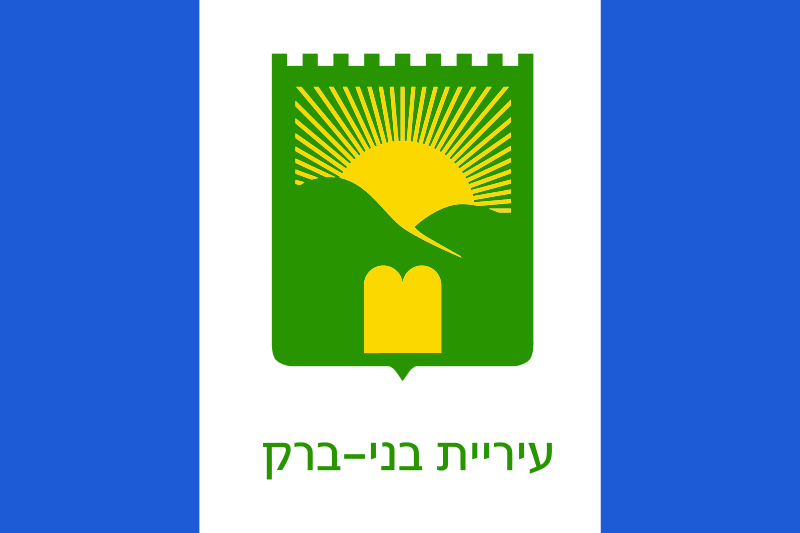 Bandera Bnei Brak