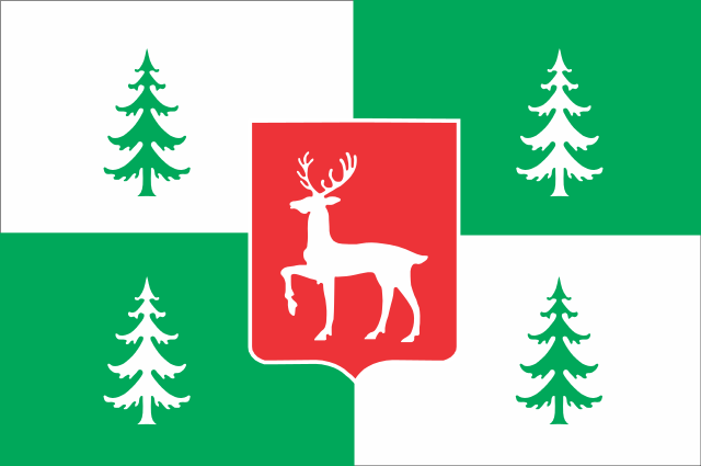 Bandera Bordshomi