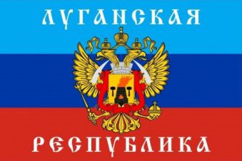 Tu Bandera - Bandera de Lugansk