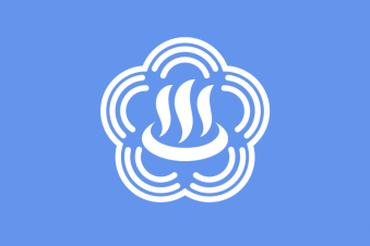 Tu Bandera - Bandera de Atami