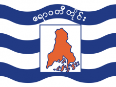 Tu Bandera - Bandera de Ayeyarwady