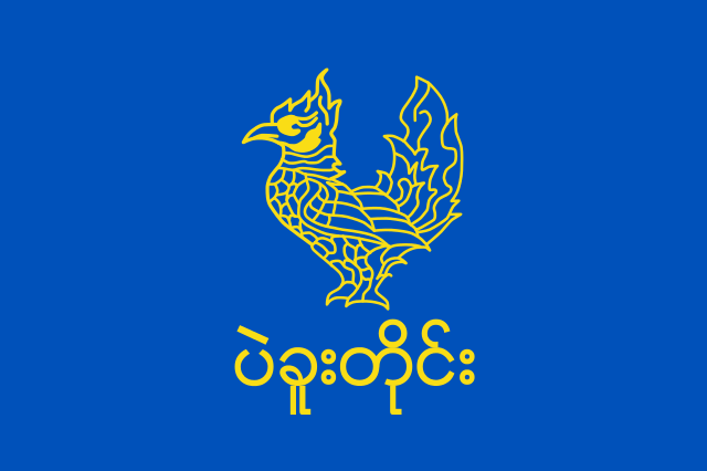 Bandera Bago (Birmania)