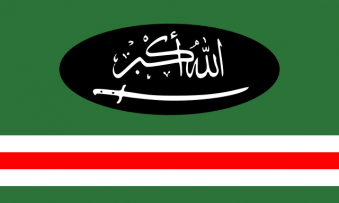 Tu Bandera - Bandera de Emirato del Cáucaso