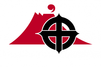 Tu Bandera - Bandera de Kagoshima