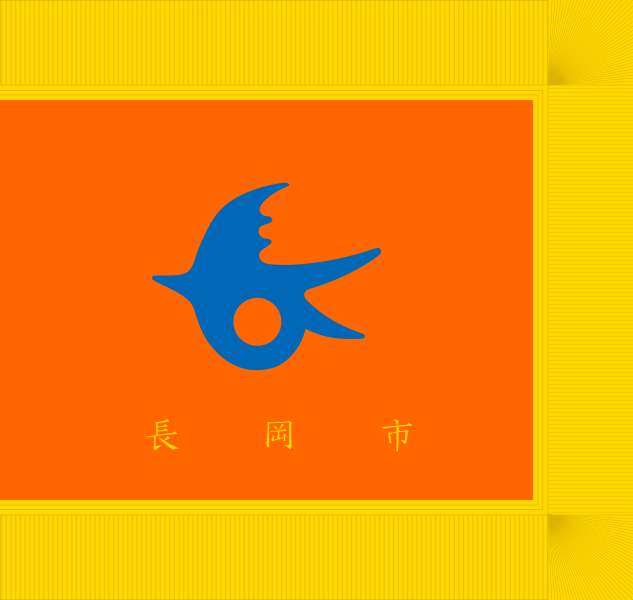 Bandera Nagaoka