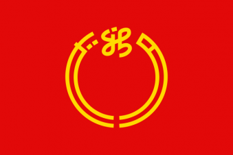 Tu Bandera - Bandera de Prefectura de Niigata