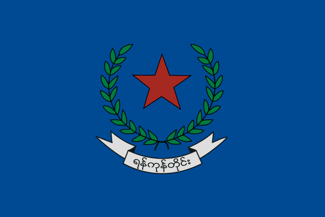 Bandera Rangún