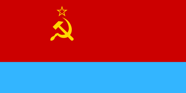 Bandera República Socialista Soviética de Ucrania (1917 - 1991)