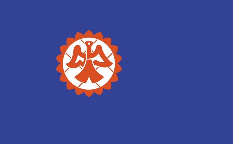 Bandera Suita