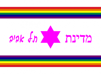 Tu Bandera - Bandera de Tel Aviv GAY