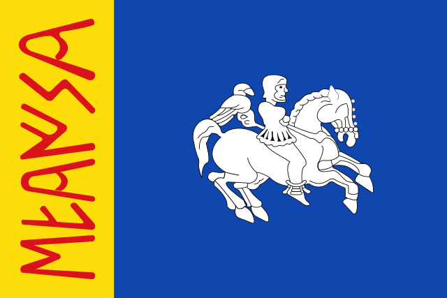 Bandera Mara (Zaragoza)
