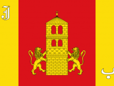 Tu Bandera - Bandera de Villanueva de Gállego