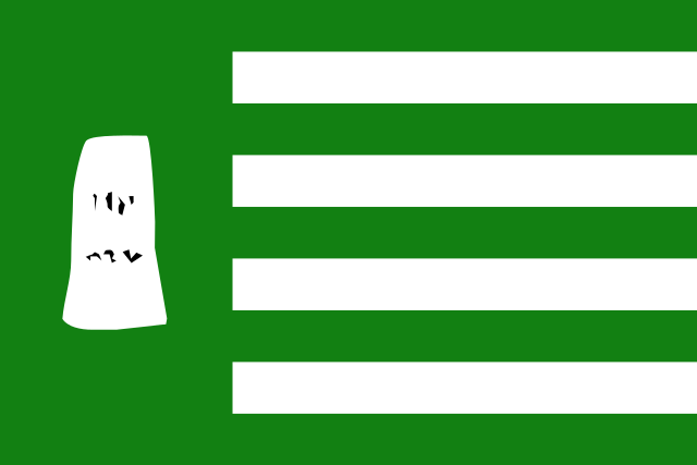 Bandera Valderrey